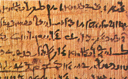 Ancient Papyrus